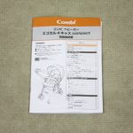https://www.combi.co.jp/products/stroller/sugocal_hj/