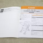 スゴカル 4キャス Light plus エッグショック(楽天ダイレクト限定モデル) ネイビー