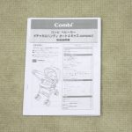 メチャカルハンディオート4キャス コンパクト エッグショックHG ソワレネイビー