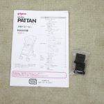 パタン PATTAN インディゴデニム