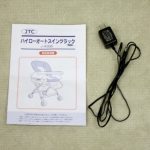 JTC ハイローオートスイングラック