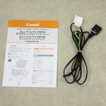 ネムリラAT ダッコプラス エッグショック ミルクティー