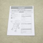 メチャカルハンディオート4キャス compact エッグショックHG ソワレネイビーNB