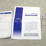 タチベッド ナチュラルF 02166F すのこ床板 カトージ