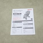 ラクーナ コンフォート ストライプグレーGR 70602