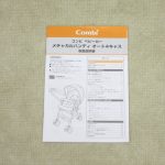 メチャカル オート4キャス Simplight エッグショック デニムネイビー