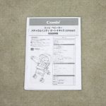 メチャカルハンディオート4キャス コンパクト エッグショックHG ソワレネイビーNB