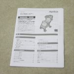 マジカルエアーAD ギンガムブラック BK 92537