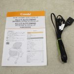 ネムリラAT ダッコプラス エッグショック ミルクティー