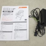 ユラリズムオートDX カンタービレBE 91701