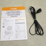 ネムリラAT ダッコプラス エッグショック ミルクティー