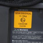 ネルーム エッグショック NF-600 ソリッドブラウン