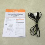 ネムリラ AUTOSWING エッグショックBE ココアブラウンBR