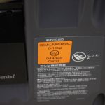 クルムーヴ スマート ISOFIX エッグショック JG-650 ブラック