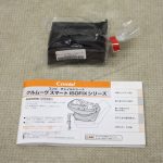 クルムーヴ スマート ISOFIX エッグショック JG-650 ブラック