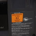 クルムーヴ スマート ISOFIX エッグショック JG-650 ブラック