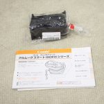 クルムーヴ スマート ISOFIX エッグショック JG-650 ブラック