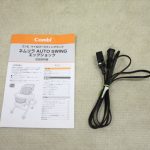 ネムリラ AUTOSWING エッグショックBE ココアブラウンBR