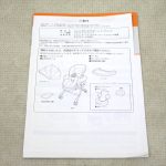 ネムリラBEDi おやすみドーム エッグショック サンドベージュSB 手動