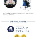 スゴカル 4キャス compact エッグショック HH