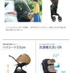 スゴカル 4キャス compact エッグショック HH