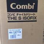 THE S plus ISOFIX エッグショック ZB-750 グレー