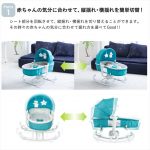 ベビーバウンサー ターン360°
