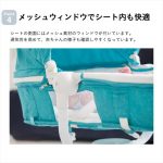 ベビーバウンサー ターン360°