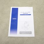 ベビーバウンサー ターン360°