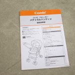 メチャカルハンディα エッグショック MF ミッキーマウス ネイビーストライプ