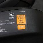 エールベベ クルット4i グランス カームネイビー BF883