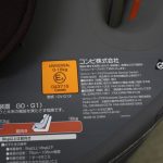 ミニマグランデS UB ブラウンプレッソ