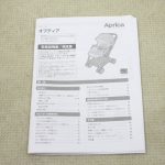 オプティア レッド 92781 アップリカ