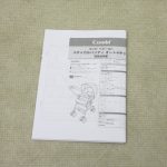 メチャカルハンディオート4キャス エッグショック plus HF ルチアネイビー