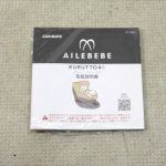 クルット4S プレミアム ナチュラルブラック AB865