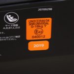 クルット3i グランス2 アンバーブラウン BF8514