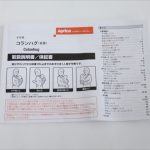 コランハグ リュクス VERYコラボモデル 39437 ブリリアントネイビーNV