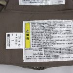 コラン CTS スマートブラウンBR 39551