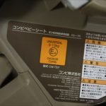 グッドキャリー アルティメットブラック