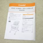 ネムリラ Simplight シンプライト シャトーネイビー