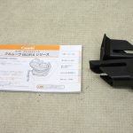 クルムーヴ ISOFIX ブラウンネイビー Amazon限定モデル