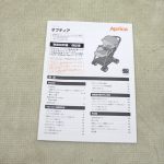 オプティア AB ネイビー NV 2011695