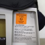 クルムーヴ シンプライト スターネイビー コンビ