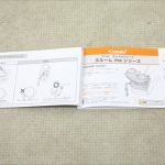 クルムーヴ シンプライト スターネイビー コンビ