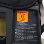 ネルーム エッグショック NF-600 ソリッドブラウン