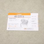 ネルーム エッグショック NF-600 ソリッドブラウン