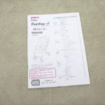 ランフィ エフ ブリティッシュレッド