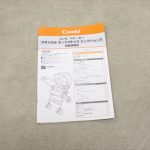 メチャカル オート4キャス エッグショック ブルーBL コンビ