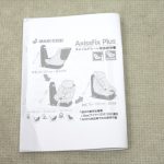 マキシコシ アクシスフィックス プラス コンクリートグレイ