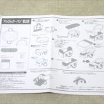 バックdeクーファン プチアンジェ ホワイトベージュ フジキ